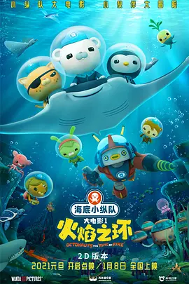 丝袜制服影院